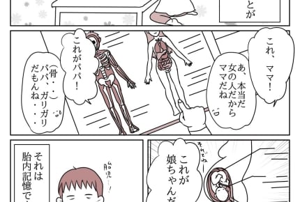 3才前後がイイ?子どもに胎内記憶を聞いてみた結果と失敗談