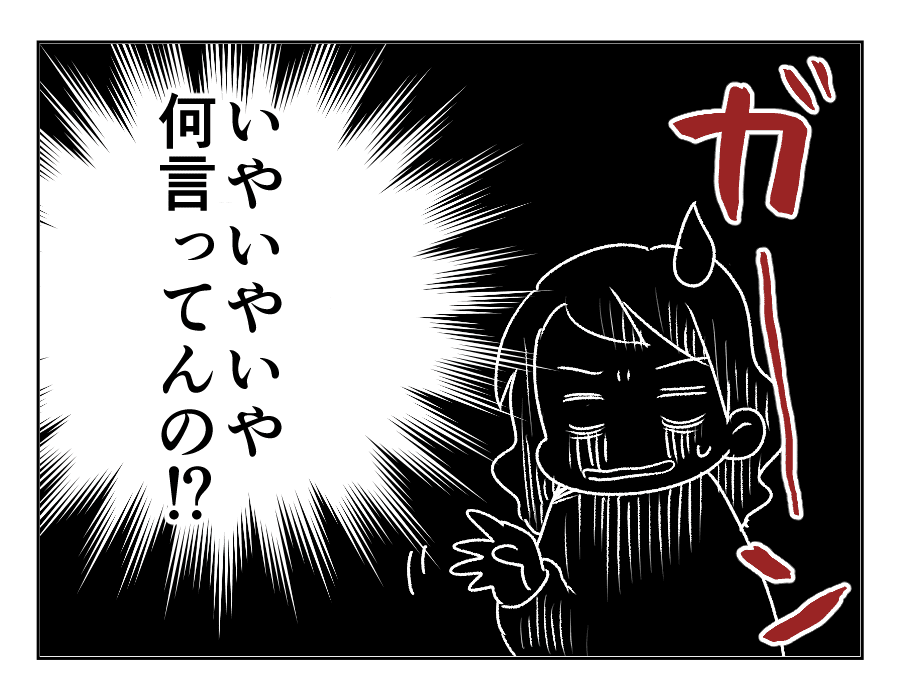 おやつ15_003
