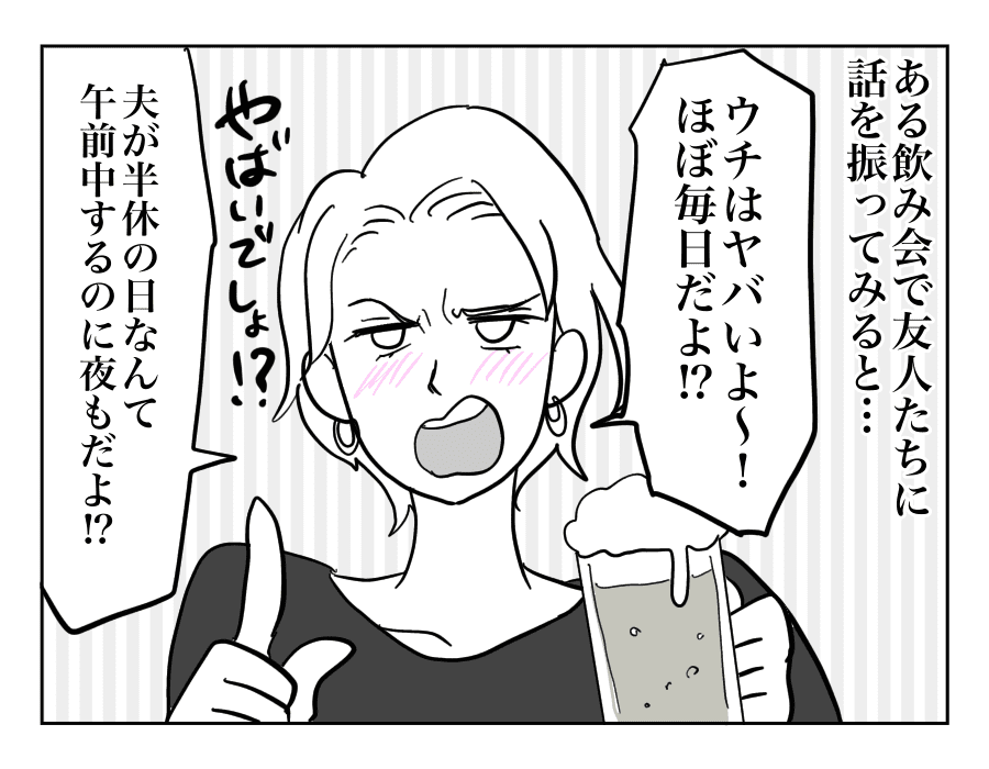 5話1
