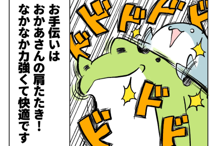 <小学1年生のお手伝い>ナイスなアイデア発案【ママと愉快な子どもたち第154話】#4コマ母道場