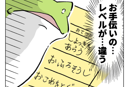 <同級生のレベルが違う!>末っ子あるある!?【ママと愉快な子どもたち第155話】#4コマ母道場