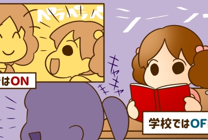 <罪悪感半端ない?>子どもの話を止めたいから動画を見せるのは悪いことに思える?でも……