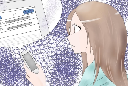 ＜私が悪いの？＞ママ友とのランチ会、詳細を決めたら「いつも自分で決めるよね」と皮肉られた
