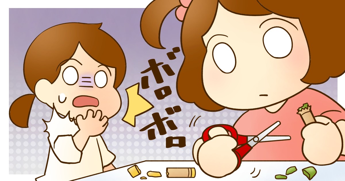 ＜2歳児の許容範囲＞汚い手で絵本を触り、ベッドは食べこぼしでいっぱい。よその子どもに注意する？