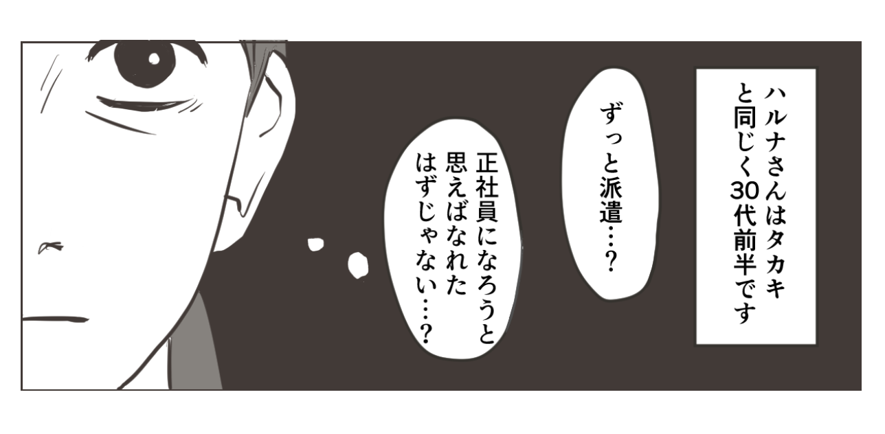 <母親のカンは正しい?>息子のカノジョに違和感……「私が見定めてあげなくちゃ!」【第1話まんが】