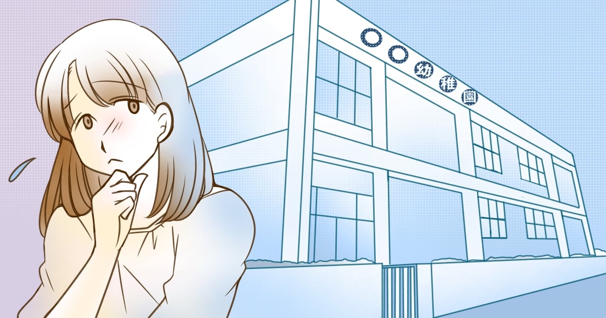 ＜昔の基準は捨てて＞幼稚園と保育園の違いはどこにある？子どもの成長に影響は出るもの？