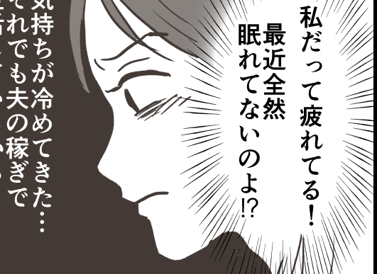 <わたしがシタ妻に!?>地味で平凡だった私の人生に運命の出会い「……恋に落ちた」【第1話まんが】
