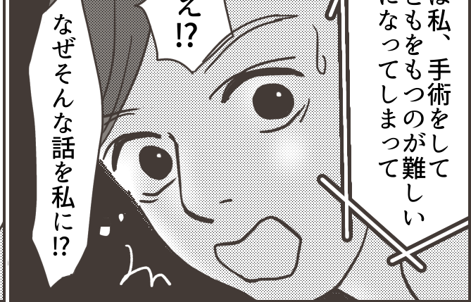 <わたしがシタ妻に!?>奥さんから聞くカレの姿は……「私にはないキズナ」負けた!【第4話まんが】