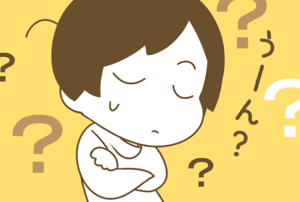 【他人に聞けない】下着を捨てるタイミングはいつですか?約9割の回答は…<ママのリアル調査>