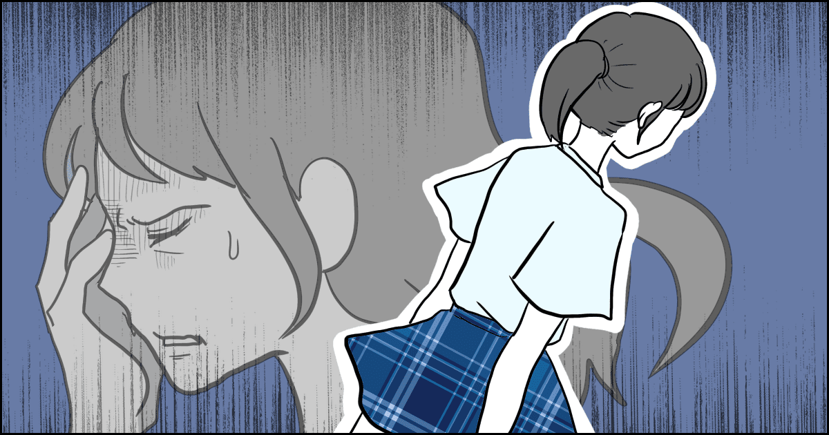 ＜生きづらさを抱える女性たち＞原因は両親との関係？娘が生きづらいと思わないためにできること