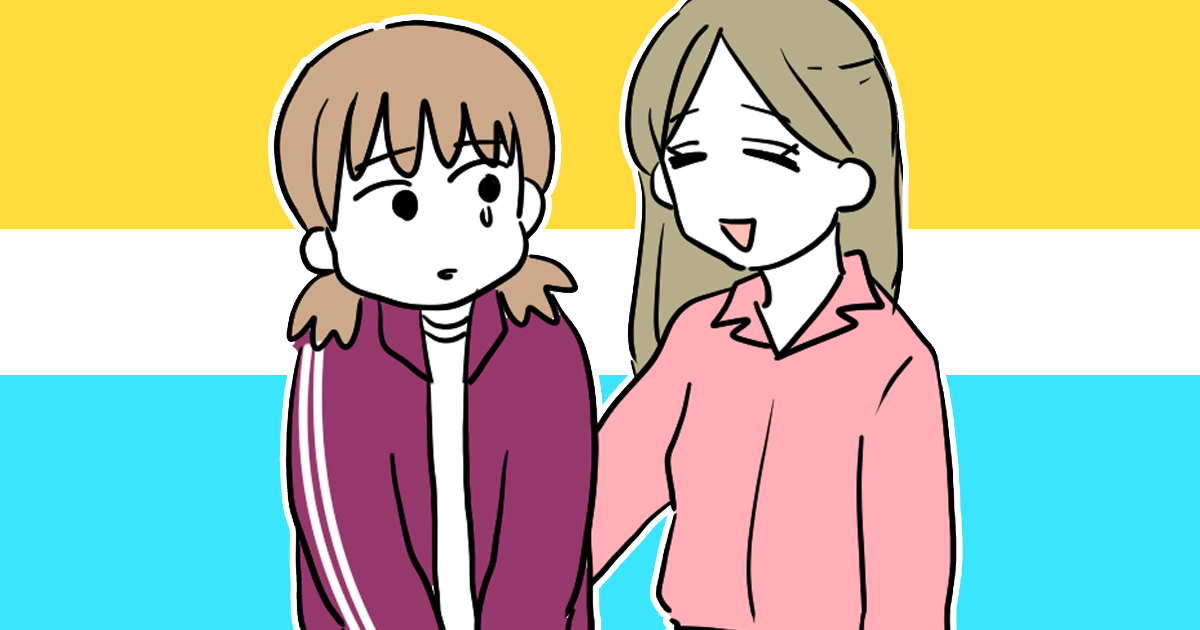 <貧乏育ち>子ども時代は極貧だったから、ほかの人の悩みや愚痴が贅沢に思えてしまう。みんな幸せだね