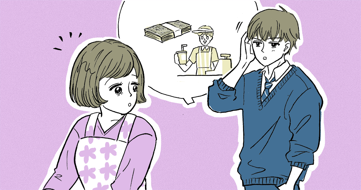 ＜禁止の学校も多いけど＞高校生のアルバイトは許す？許さない？社会勉強か、学業の妨げか
