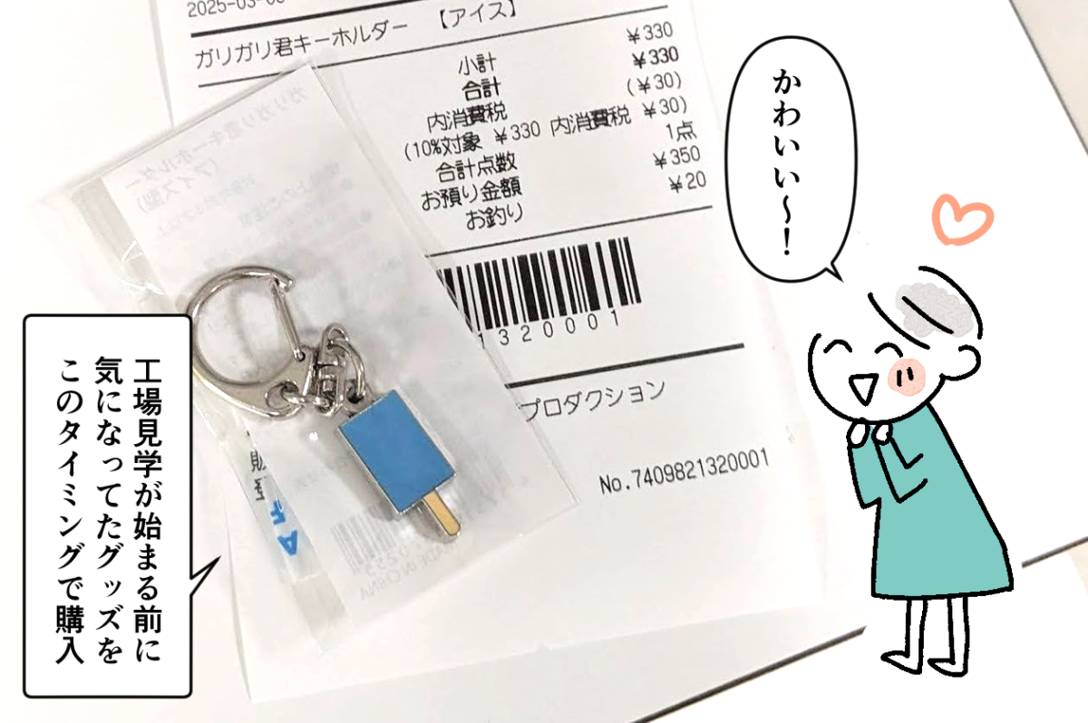 写真25