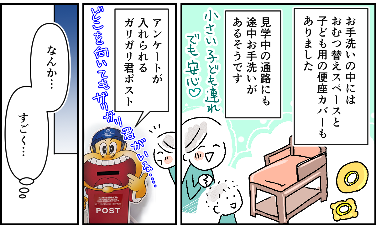 03 (1)