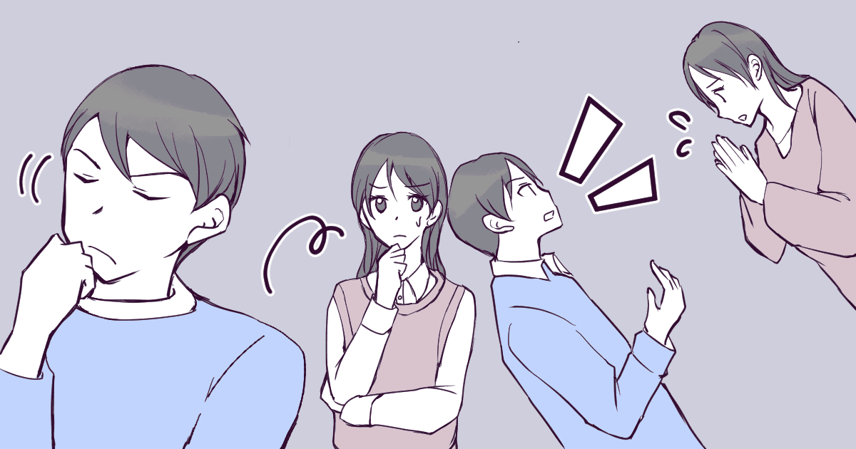 ＜気遣いゼロ＞ケチな旦那の自由気ままな買いものにイライラ！「いるものある？」と連絡できないの？
